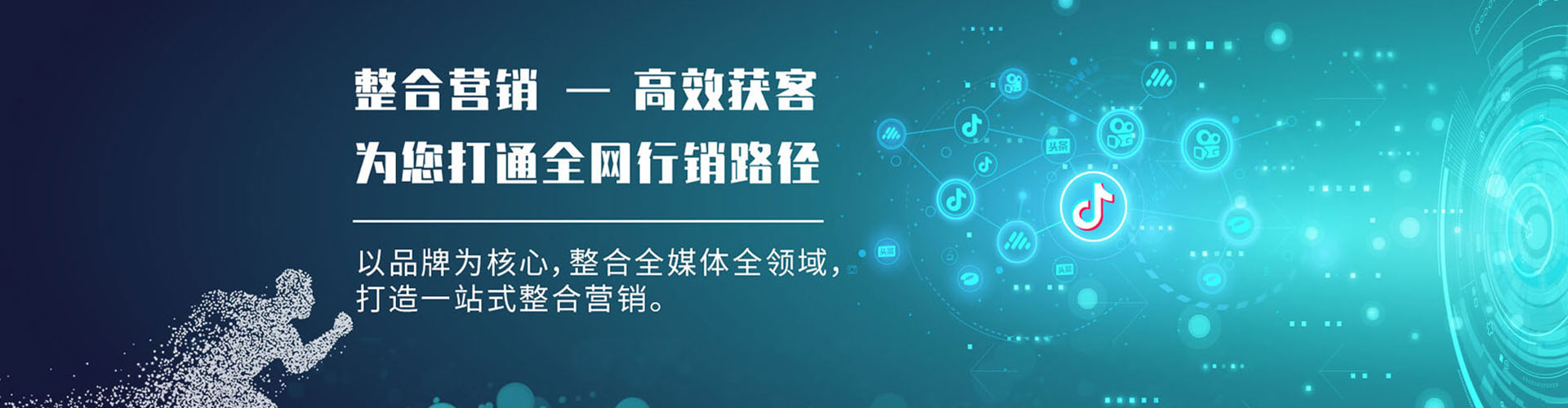长葛百度推广竞价